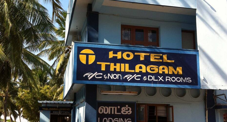 Hotel Thilagam, Tiruchendur 1